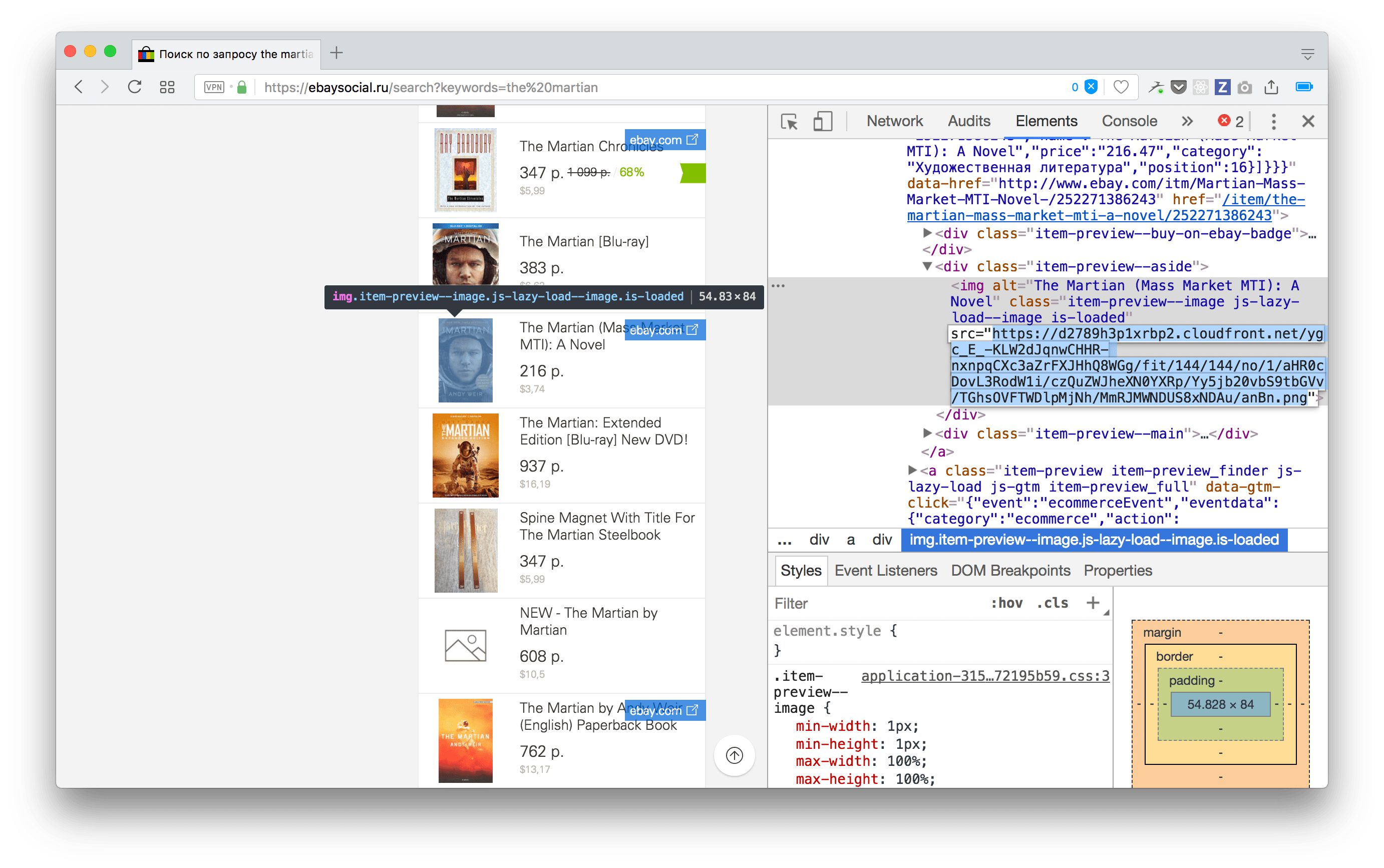 imgproxy at eBay Social