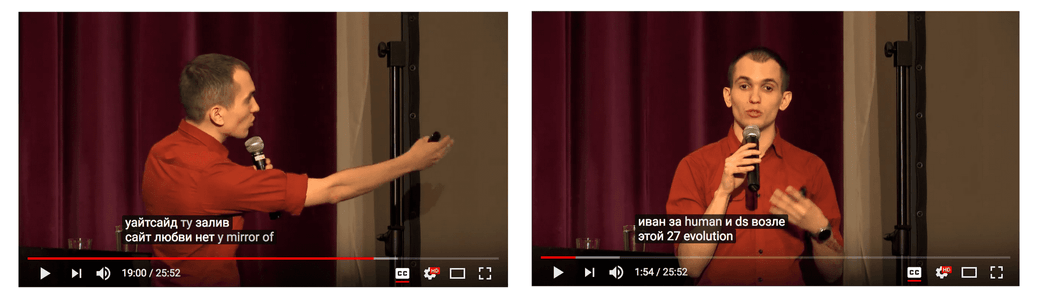 Andrey Sitnik and Youtube's closed captioning