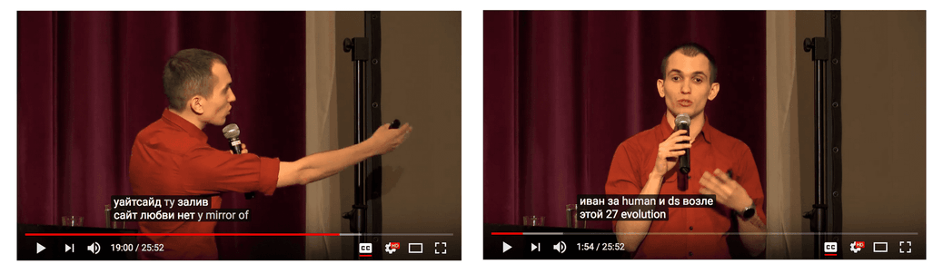 Andrey Sitnik and Youtube's closed captioning